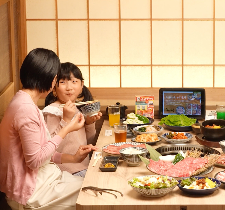 お子様メニュー