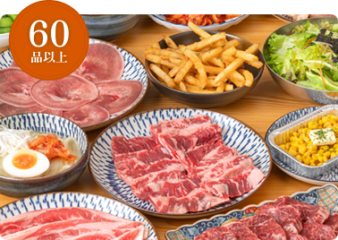 ベーシックコース