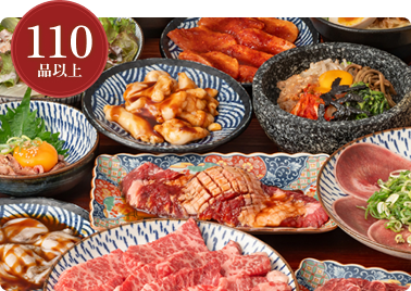 デラックスコース