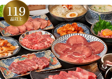 プレミアムコース