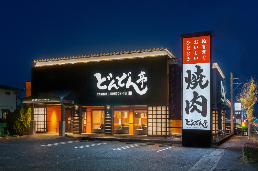 岡山江崎店