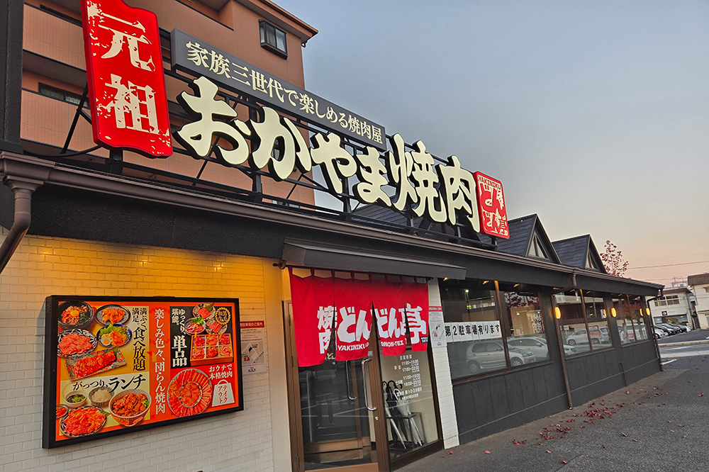 新倉敷店